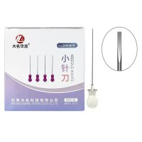 Иглонож одноразовый 0.50х40мм 50штук 1упаковка