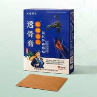 Пластырь Snake Scorpion - инфракрасный обезболивающий пластырь при боли в суставах и спине 8штук 7х10см