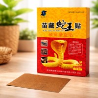 Знеболюючі пластирі Miao Zang She Wang Tie (8 шт) для шиї, спини, попереку та суглобів