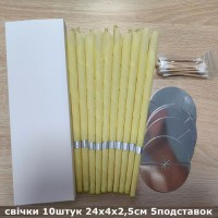 Ушные имбирные свечи для согревания 10штук