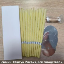 Ушные имбирные свечи для согревания 10штук