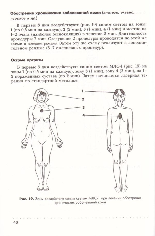 str46-knigi str46-knigi