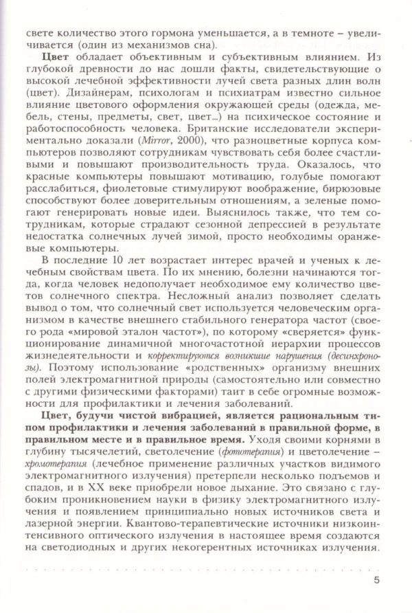 str5-knigi str5-knigi