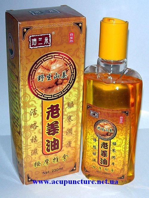 Масло имбирное для массажа 230 мл