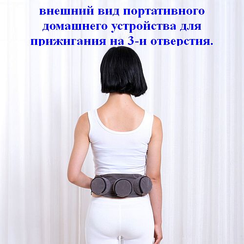 port-ustr-3otverstiya port-ustr-3otverstiya