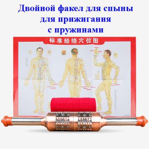 Факел двойной из бронзы для прижигания