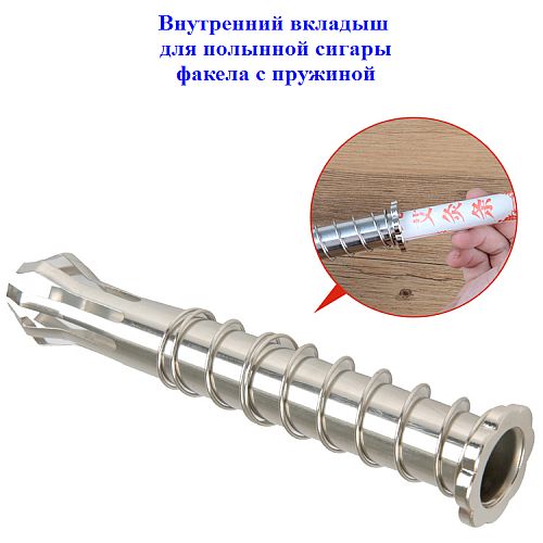 fakel-dvojnoj-s-pruzhinoj4 fakel-dvojnoj-s-pruzhinoj4