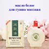 maslo-beloe