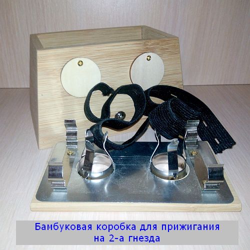 bamb-korobka-2gnezda-1 bamb-korobka-2gnezda-1
