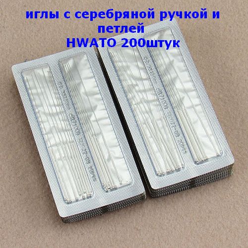 hwato-200pcs-serebro-1