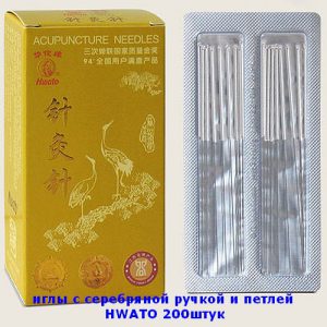 Акупунктурные иглы многоразовые с серебряной ручкой 200шт без трубки