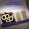 mini-moxa-50pcs mini-moxa-50pcs