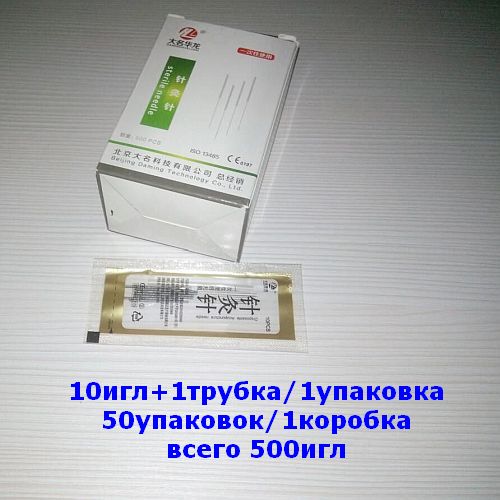 daminghualong-500pcs daminghualong-500pcs