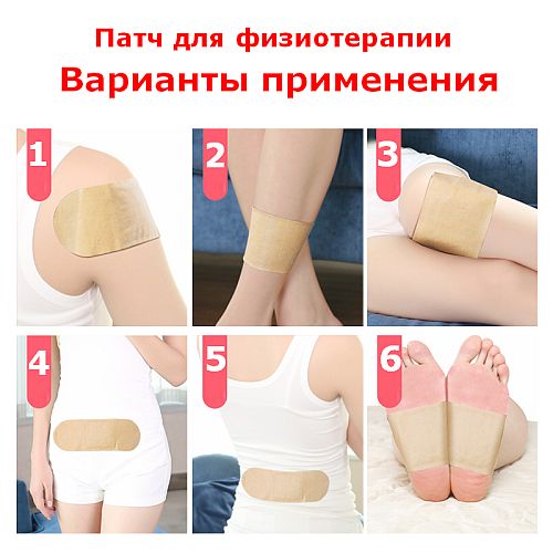 patch-52gr-rimenenie