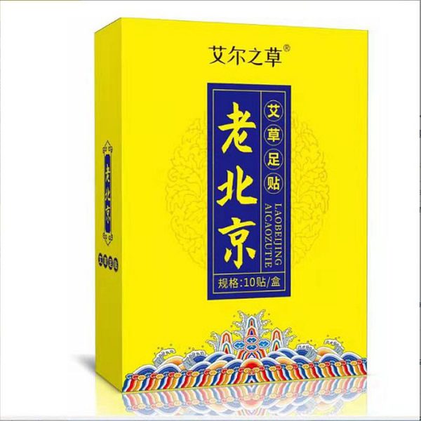 Пластырь полыновый для ног детокс 10штук