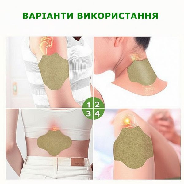 poyasnizha 12pcs vjkorystanna poyasnizha 12pcs vjkorystanna