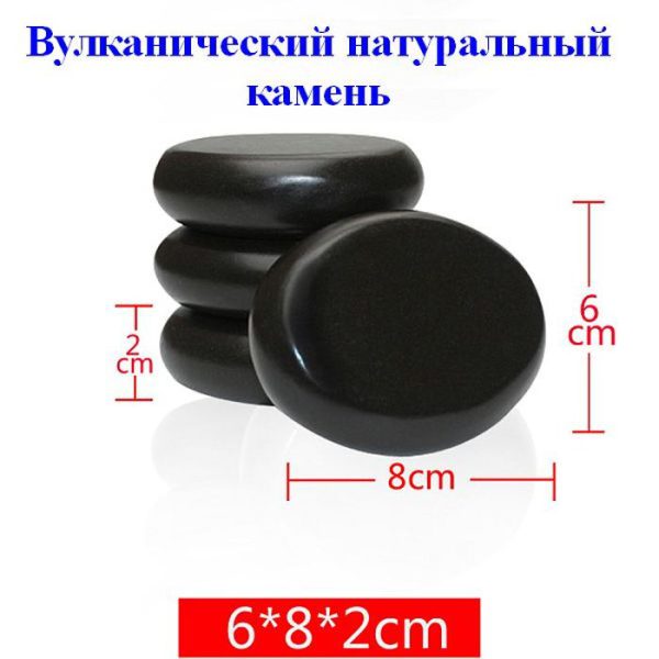 vulkan-kamen 6cm vulkan-kamen 6cm