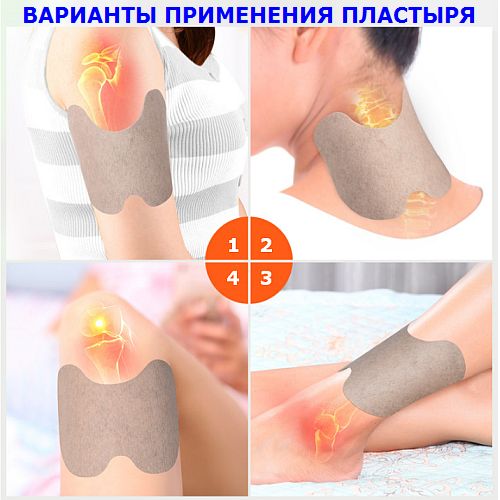 plastyr-imbir-20wt-primenenie plastyr-imbir-20wt-primenenie