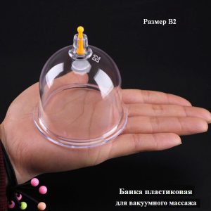 Банка вакуумная пластиковая Kangzhu размер В2 1шт.