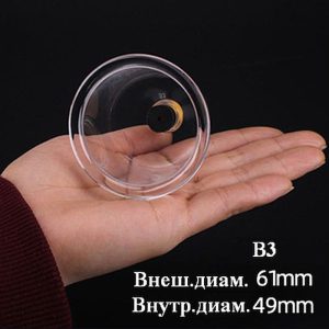 Банка вакуумная пластиковая Kangzhu размер В3 1шт.