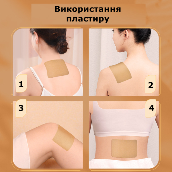 plastyr dlya kostey-vykorustannya