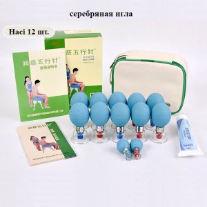 Магнитные вакуумные банки ХАСИ 12штук (серебро) акупункционного действия