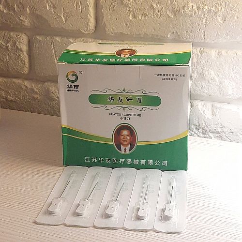 Иглонож одноразовый 0.50х40мм 100штук Иглонож одноразовый 0.50х40мм 100штук