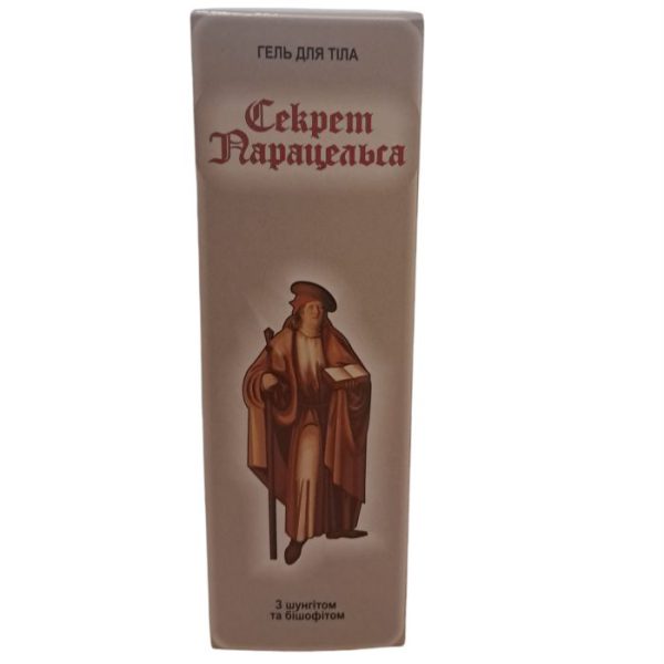 Гель 80мл для суставов Секрет Парацельса с шунгитом и бишофитом Гель 80мл для суставов Секрет Парацельса с шунгитом и бишофитом