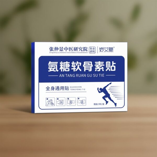 Пластир для суглобів з хондроітіном та глюкозаміном 5штук