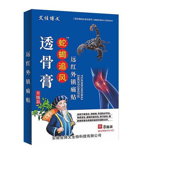 yad skorpiona 8pcs yad skorpiona 8pcs